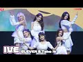 IVE、祝賀ステージで「ELEVEN」「Take It」を披露!北京冬季五輪に出場する韓国選手団の結団式に登場
