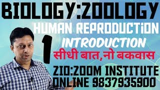 Biology:Zoology:Class XII/NEET:Human Reproduction:L1:MK Sir: ZOOM INSTITUTE