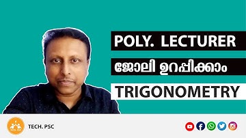 Kerala PSC |  Polytechnic Lecturer | Engineering Mathematics | Trigonometry - Part 1