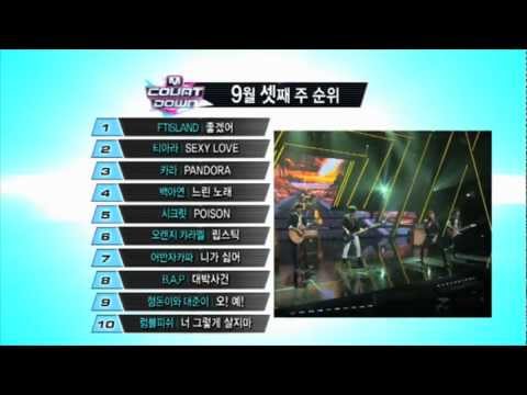 2012.9.20 Mcountdown This Week Top 10