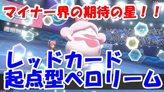 ペロリーム Youtube