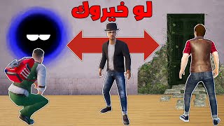 فلم ببجي موبايل : اقوى تحدي لو خيروك مع المعلم !!؟ 🔥😱