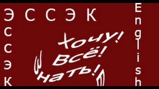 учить английский урок 14 общение в метро надписи указатели учить английский урок 14 общение в метро надписи указатели