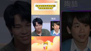 #芒果音综惊现陶喆分喆 !选手赵启见长相和声音都神似#陶喆。这首偶像的歌你打几分?#声鸣远扬 #歌手 #综艺