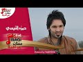 حمزه القيسي ام شامة 