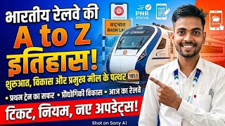 रेलवे सामान्य अध्ययन #rakeshsir सनपुड जानकारी जानिये 