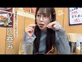 深夜散歩でふらり、女ひとり飲み。【ぼっち飯】