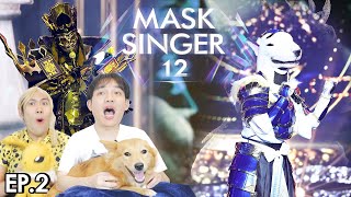 Reaction Mask Singer 12 EP2 | Mentkorn