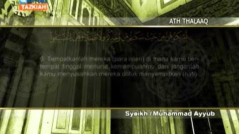 065 (Ath Thalaaq) Mohammed Ayoop الشيخ محمد ايوب سورة  الطلاق