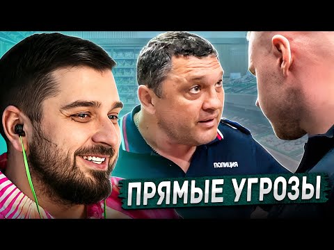 Видео: HARD PLAY РЕАКЦИЯ РАЗБОРКИ В МАГАЗИНЕ? БЕСПРЕДЕЛ И ПРЕВЫШЕНИЕ ПОЛНОМОЧИЙ - Artem Wolf