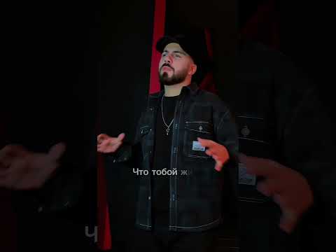 Премьера трека!