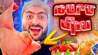 🍗Մեր հավերից հոտ չեն գալիս🤪SUPERMARKET SIMULATOR #14