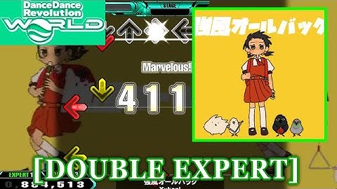 【DDR WORLD】 強風オールバック / Yukopi [DOUBLE EXPERT] 譜面確認+Clap