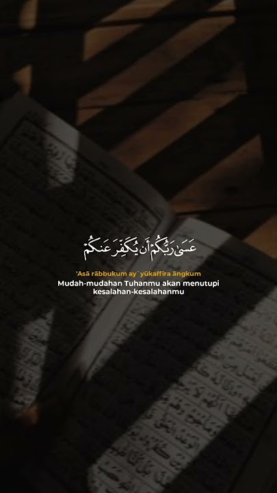 surah at tahrim:8 |Lili rahmah   #reminder  #murottalquran #alquran #murotal #reminder #attahrim