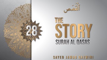 28. قرآن را بفهمید. سوره قصص سید جواد قزوینی