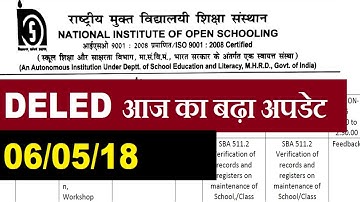 NIOS D.EL.ED आज का अपडेट WBA Class ( Workshop Based Activity) को लेकर जाने डिटेल में