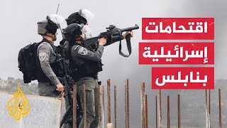 الهلال الأحمر الفلسطيني  إصابات برصاص الاحتلال وعشرات حالات الاختناق خلال اقتحام نابلس