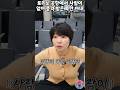 토리노 공항에서 사람이 없어 충격 받은 북한 아내#shorts #이탈리아 #토리노 #공항 #충격 #윤설미