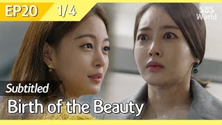 [CC/FULL] Birth of the Beauty EP20 (1/4) | 미녀의탄생