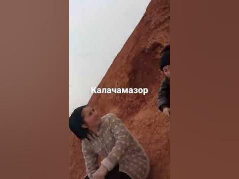 Исфара - YouTube