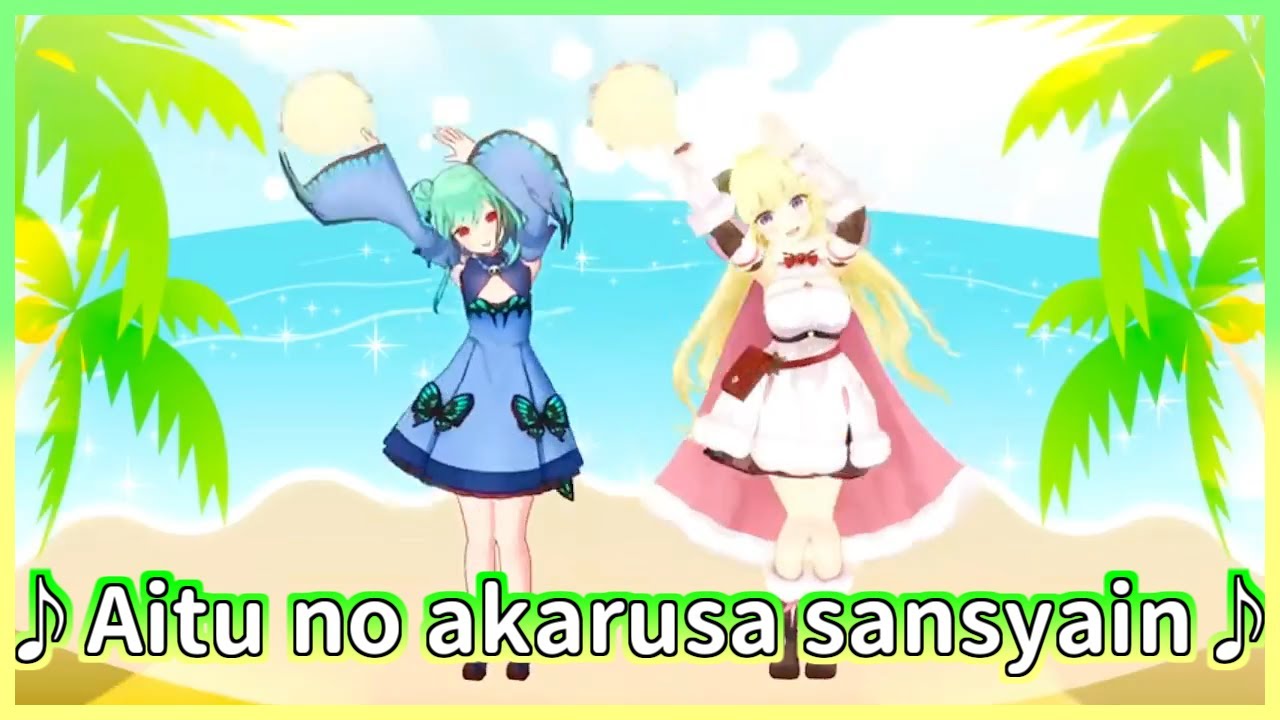 Rushia Watame Tambourine Club (With Lyrics) [Hololive ENGSUB] YouTube