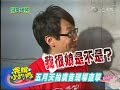 20070628 完全娛樂 完娛小狗隊 五月天拍廣告 (上) 五月天