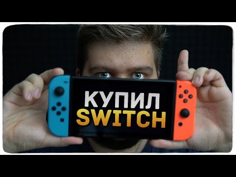 Video: Se: Chris Och Johnny Mjölkar En Ko Med Nintendo Switch