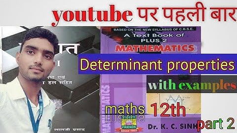 maths class 12th l determinant properties l lalji prasad +kc Sinha