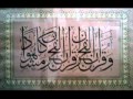 تدبر القران للشيخ الدكتور طارق بن احمد الفارس