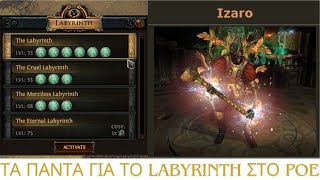 Αρχικα βήματα στο Labyrinth του POE.