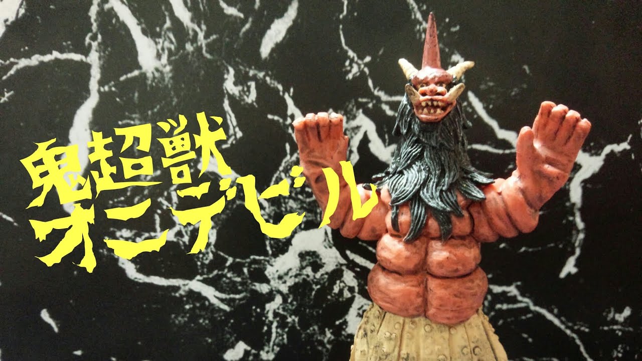 赤い豆は食べちゃダメ！【勝手にウルトラマン生誕50周年を盛り上げる