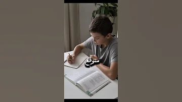 لا تستسلم فيديو تحفيزي سيغير حياتك إلهام طاقة قوة Lv 0 ٢٠٢٥٠٨٣١٢١٤٦٠٢ 