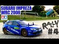 ラリーカーで遊ぼう #4 インプレッサWRC2008ボディ作成！ 新シャーシ投入!? 走行動画 SUBARU IMPREZA WRC 2008 TL-01 CHASSIS