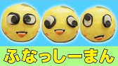 祝 総選挙1位 誰でも描ける ふなっしーの描き方 Youtube