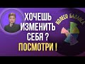 Колесо баланса. Как опереться на себя.