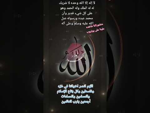 التاريخ الهجري والميلادي اليوم 3 ربيع الثاني 1447 هجرية 25 سبتمبر 2025 ميلادية