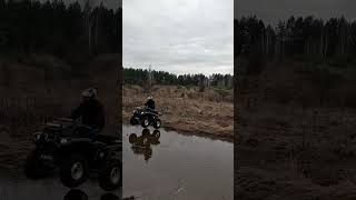 Какая ж глубина #xmr #brp #orel #atv57 #квадры #yamaha #веселуха #stels #atv #1000 #maverick #добрые