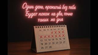 картинка: Татьяна Буланова - Один День (House Remix 9311)