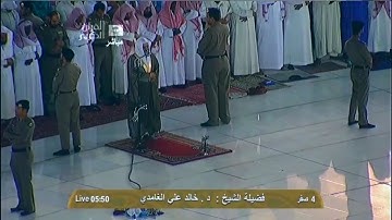 سورة التوبة | ١١٧ - ١٢٩ | خالد الغامدي