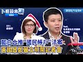 雙城論壇