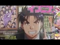 イブニング 2020年3号「金田一３７歳の事件簿」【講談社】