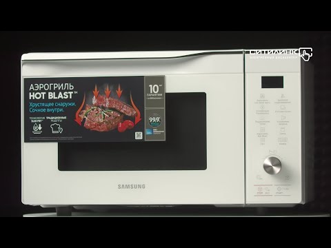 Распаковка микроволновой печи Samsung MC32K7055CW/BW