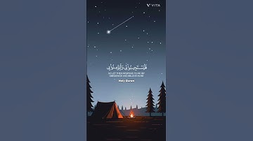 (وإذا سألك عبادي عني فإني قريب) القارئ: شايع التميمي