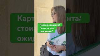 +48780649357#легализациявпольше ##работа #картапобыта #картапобыту