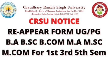 crsu reappear form || 1st 3rd and 5th sem reappear form #crsuform #reappearform