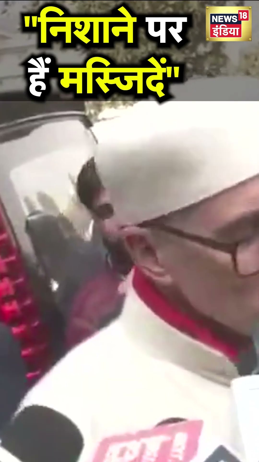 Omar Abdullah ने mosques को लेकर दिया बड़ा बयान | N18S