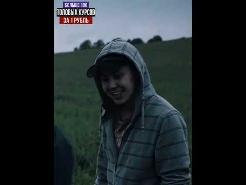 Любой кто посмотрит в его глаза, сгорит изнутри 😨 #кино #рек #фильм