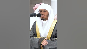 قال ربي اشرح لي صدري ويسر لي أمري واحلل عقدة من لساني يفقهوا قولي #تلاوة #الشيخ #ياسر_الدوسري #آيات