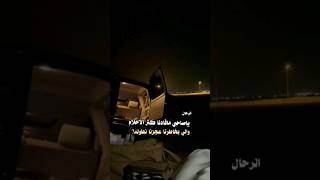 خالد عبدالرحمن ياصاحبي مافادنا كثر الاحلام