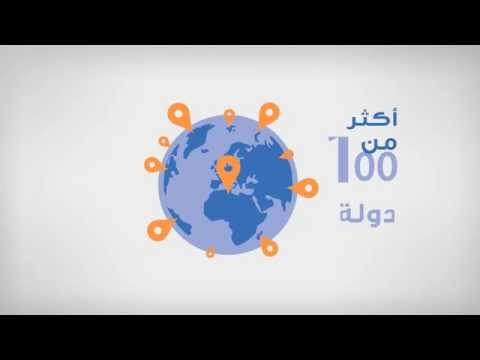     خدمة البريد الممتاز من مجموعة بريد الإمارات